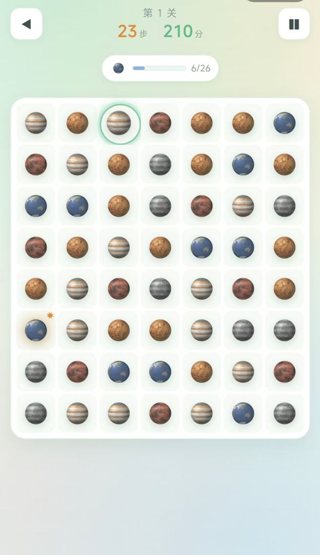 太阳系消消乐游戏截图