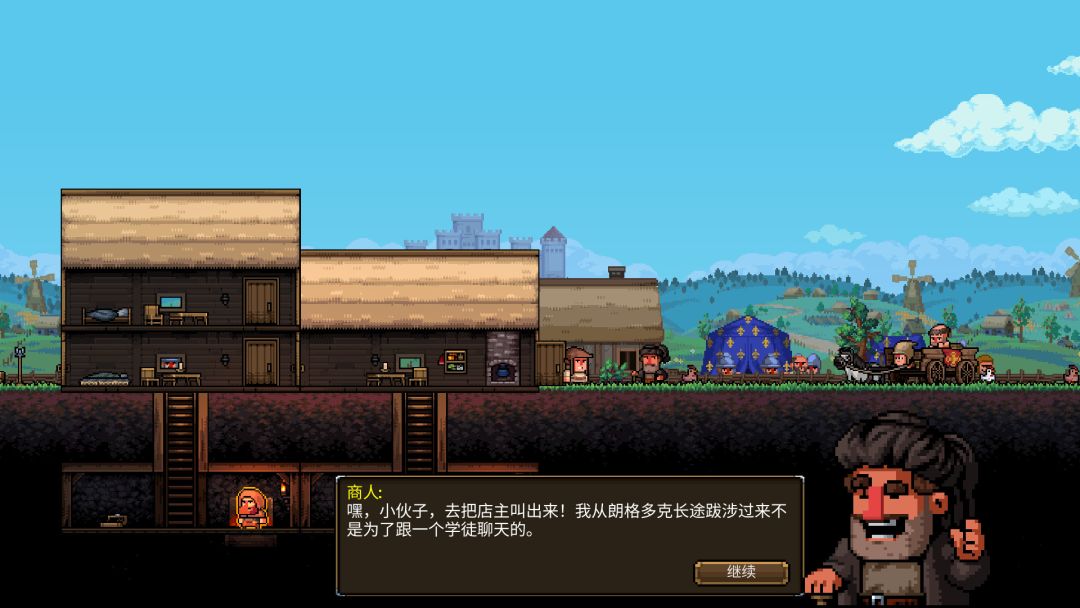 铁匠铺传奇游戏截图