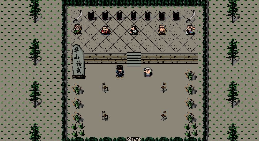 英雄群侠传游戏截图