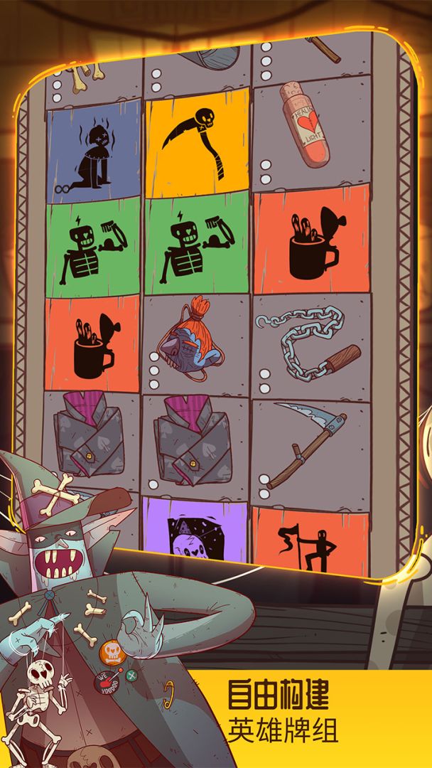 星陨传说：流浪者的故事游戏截图