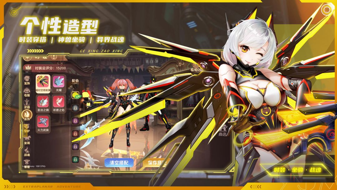 异界冒险游戏截图