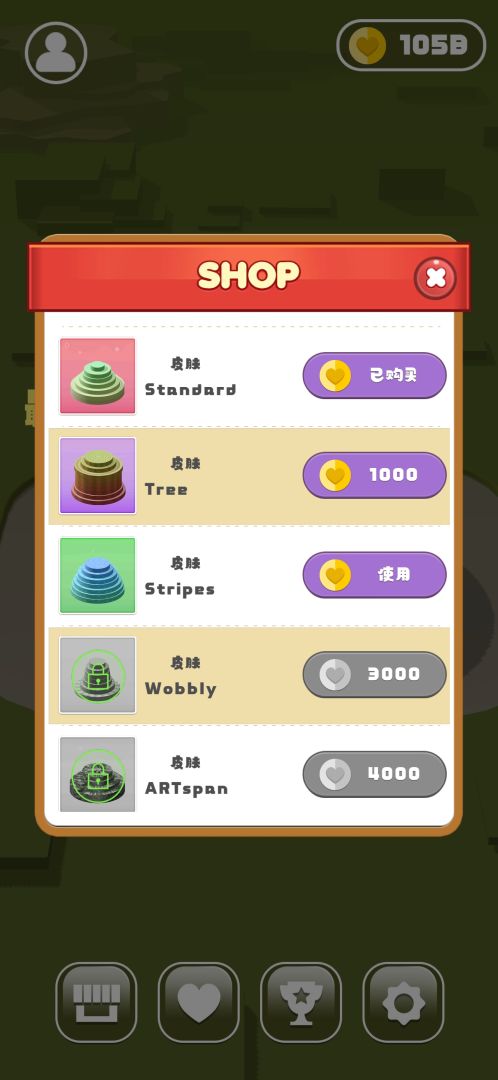 牛转乾坤-节节高游戏截图