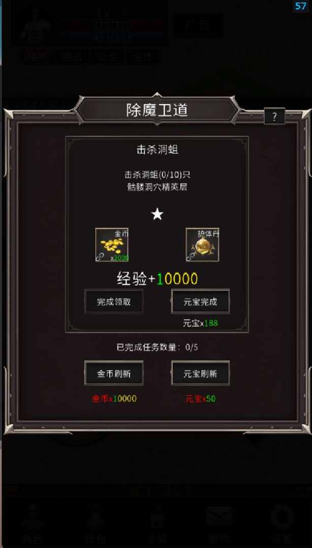 青春185（TapTap 测试版）游戏截图