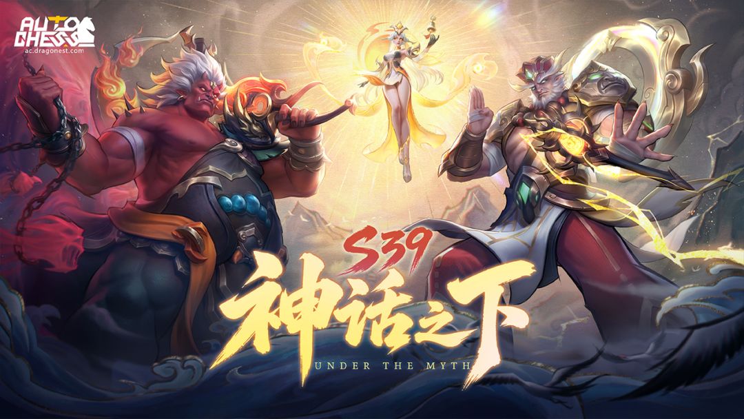 多多自走棋游戏截图