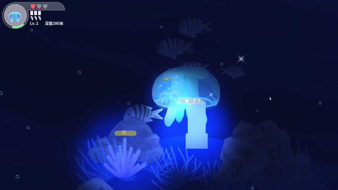 终末的水母游戏截图