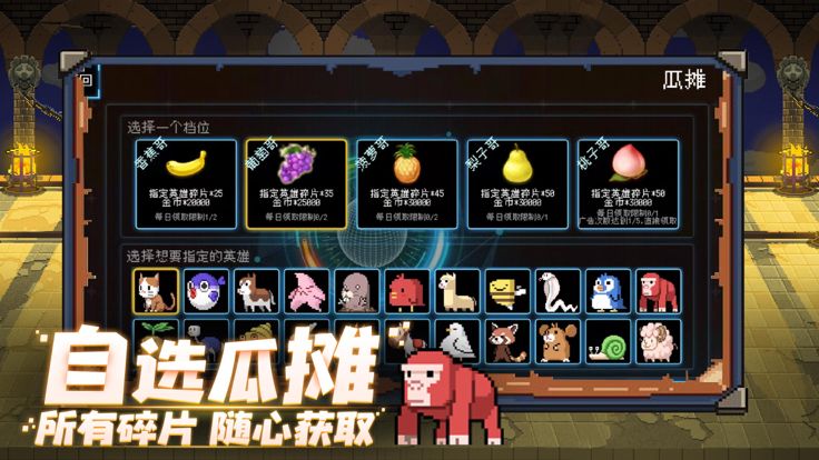 塔塔塔塔塔防-像素塔防策略手游游戏截图