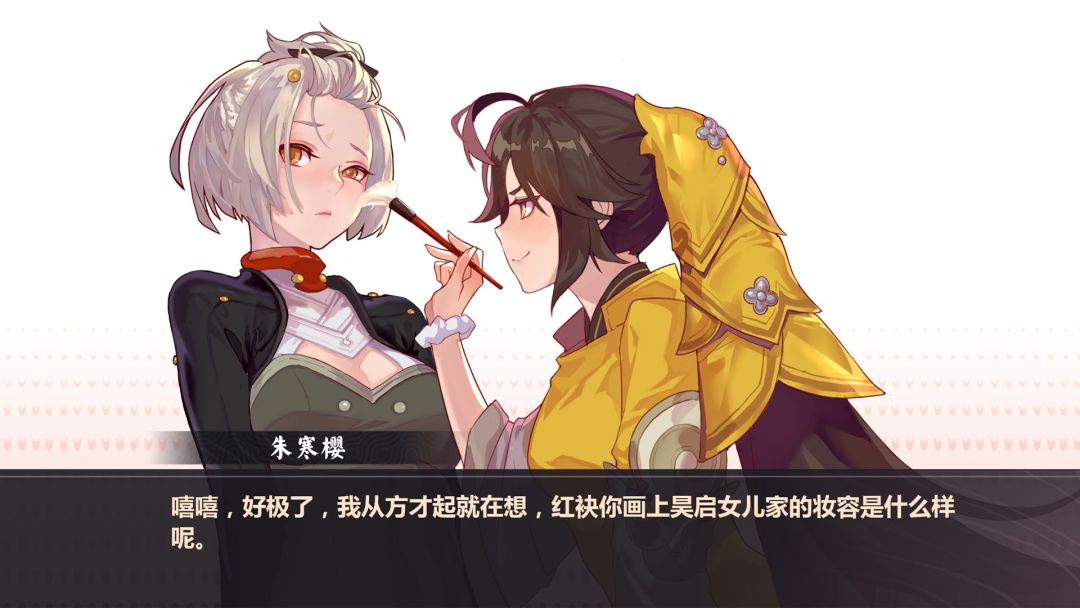仙剑奇侠传九野游戏截图