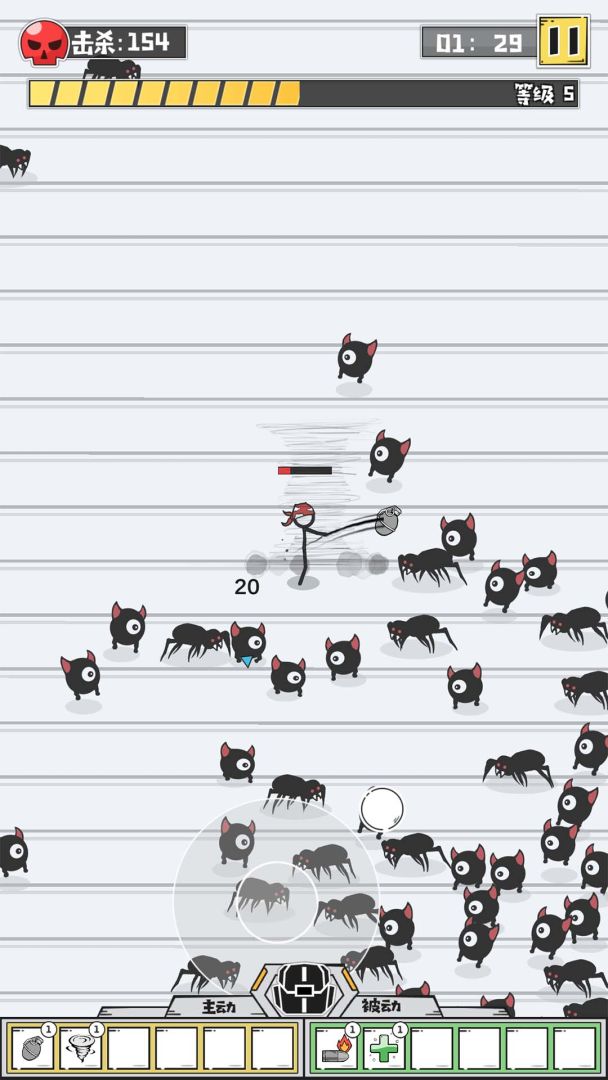 纸上特攻游戏截图