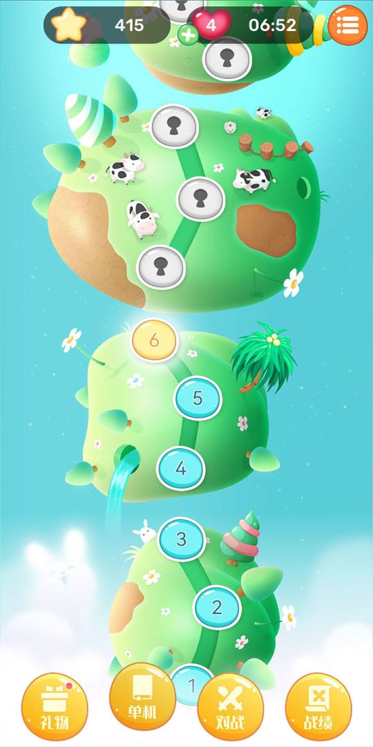 眼神针不戳3D游戏截图