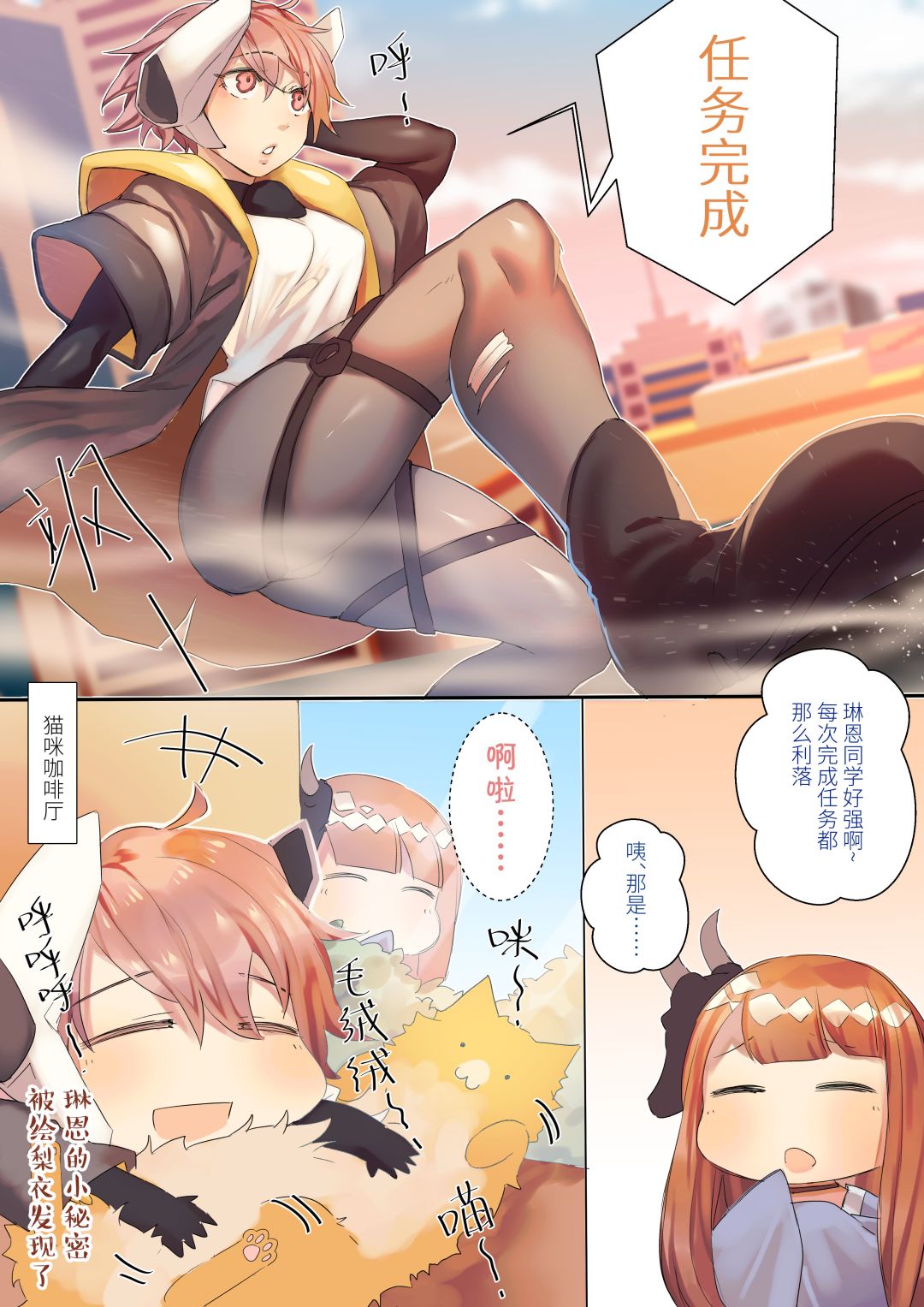 动态图片 1