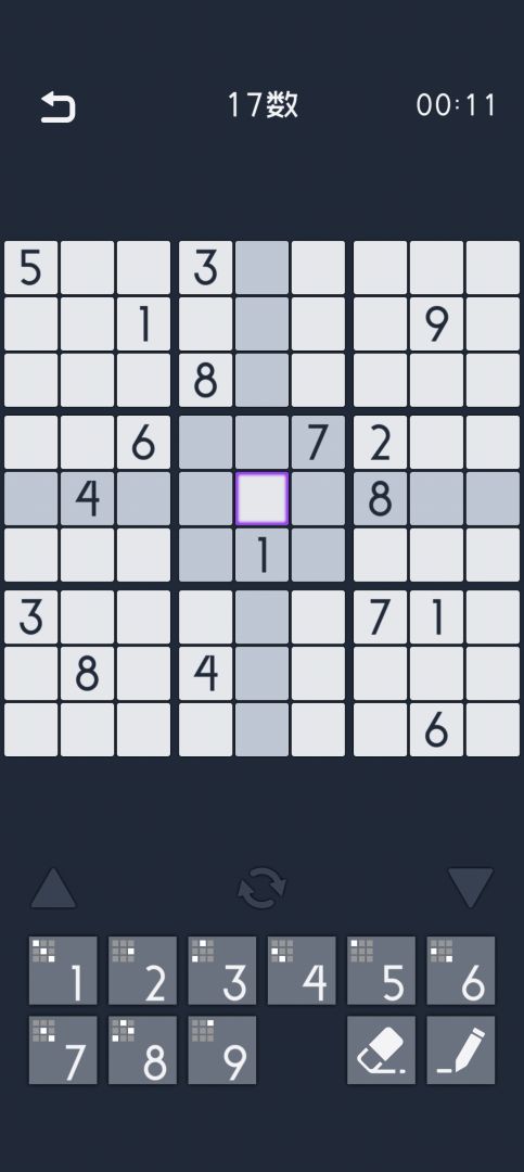 数独游戏截图