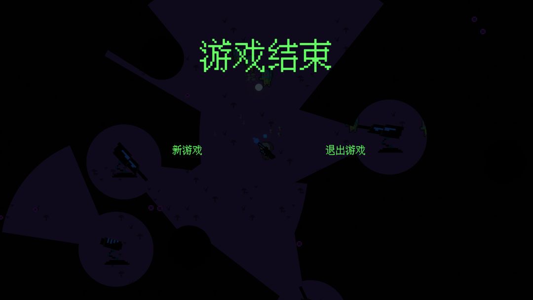 死星开拓者 - Pioneer of the Dead Planet游戏截图