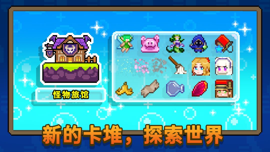 如果一生只有三十岁游戏截图
