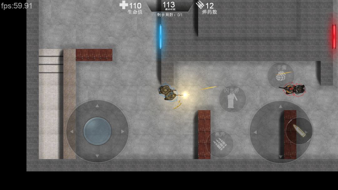 维和特警游戏截图