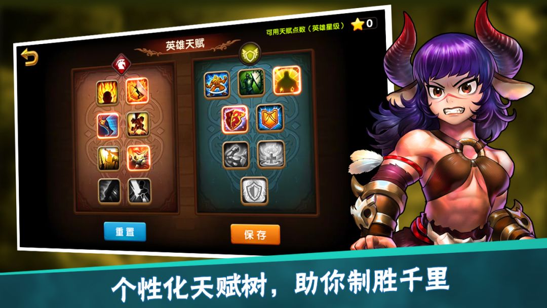 召唤师战记游戏截图