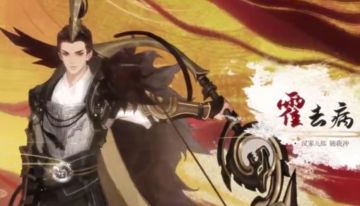 《忘川风华录》二创之霍去病与李秀宁忘川初见