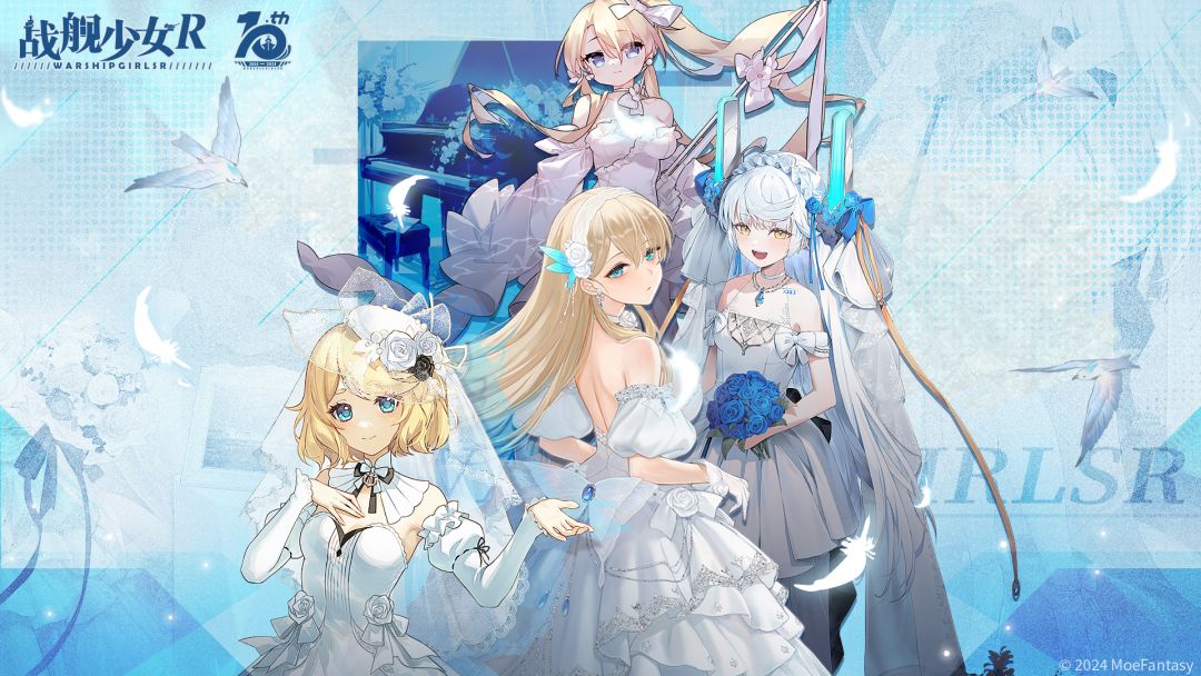 十周年新启航版本