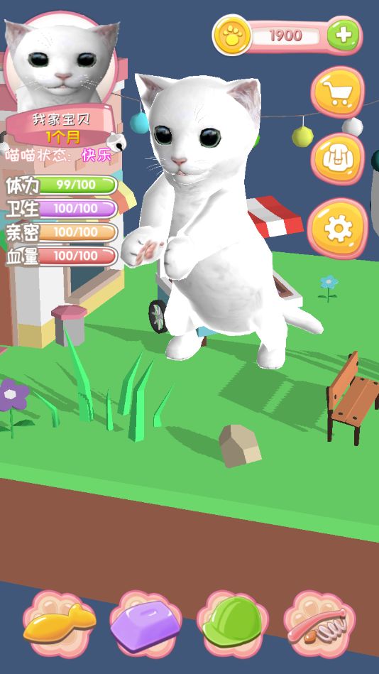 我家喵喵游戏截图