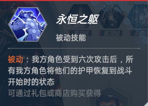 二测英雄技能详解（二）仙宫截图