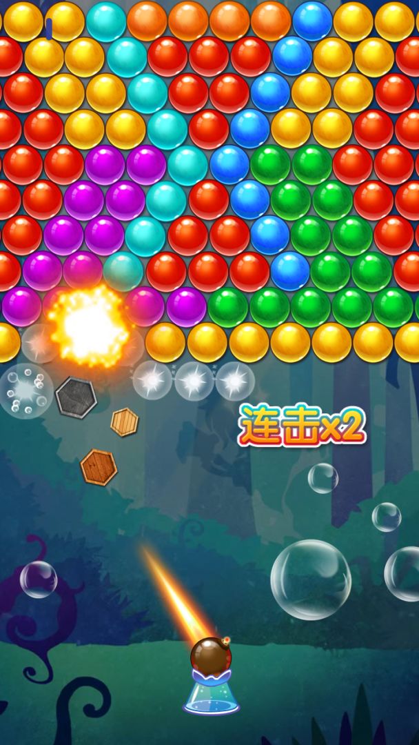 欢乐泡泡龙游戏截图