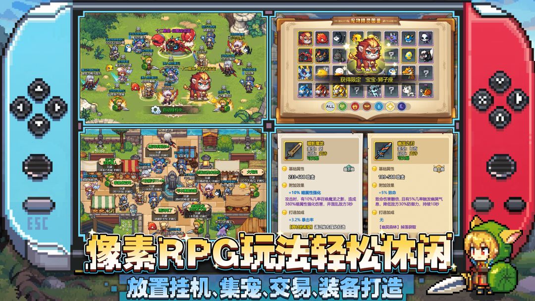 魔法：精灵世界游戏截图