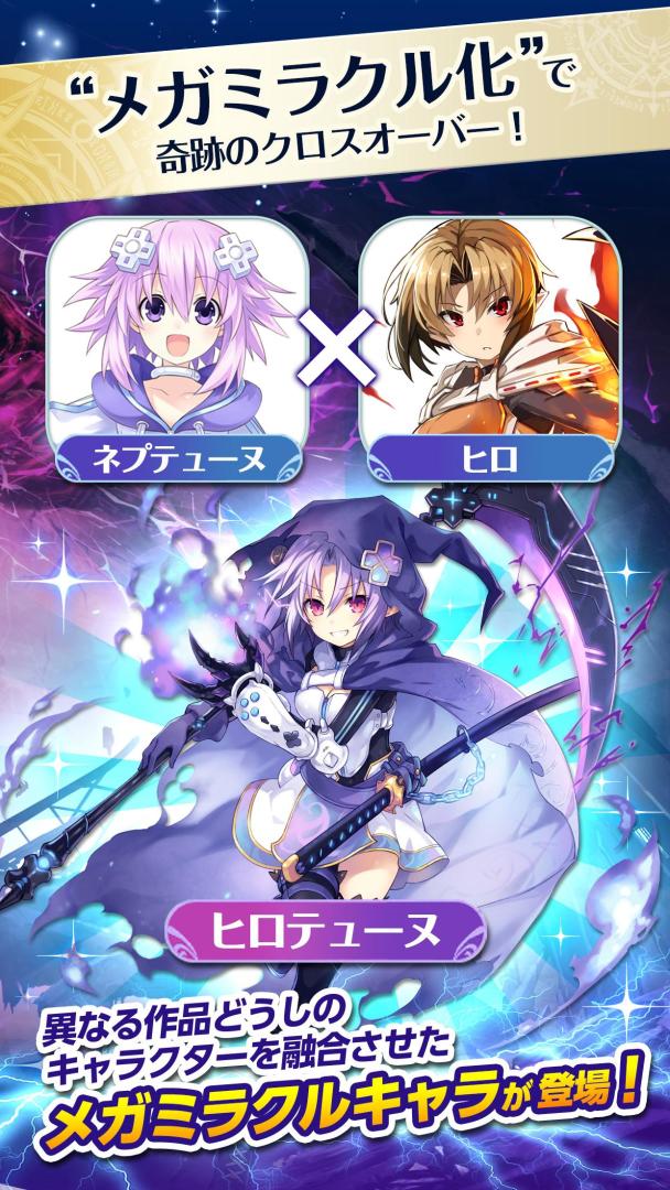 女神奇迹之力游戏截图