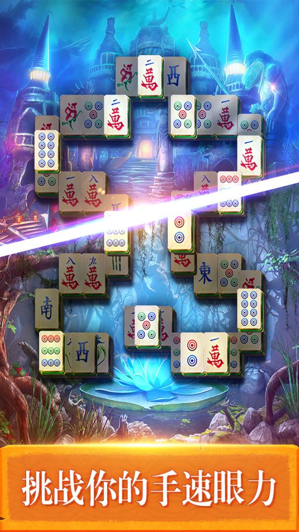 夺宝忍者游戏截图