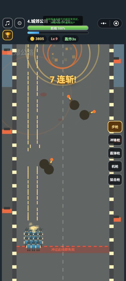 向尸潮开炮游戏截图