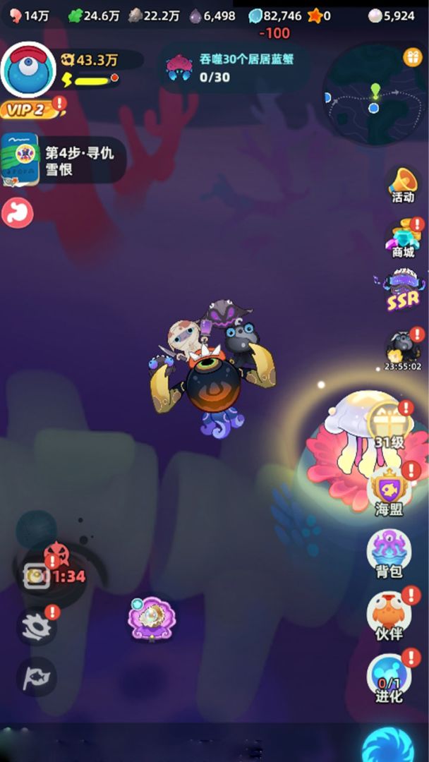 指尖纷争游戏截图