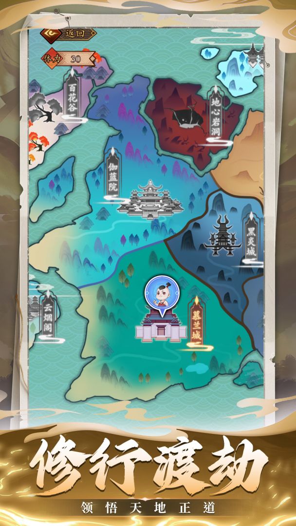 无尽苍穹模拟器游戏截图