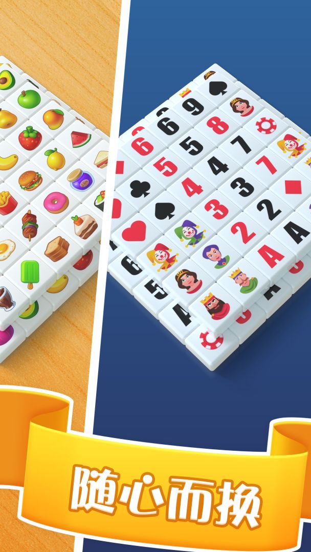 爆消砖块游戏截图