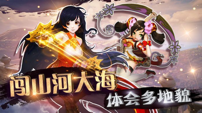 暴风军团游戏截图