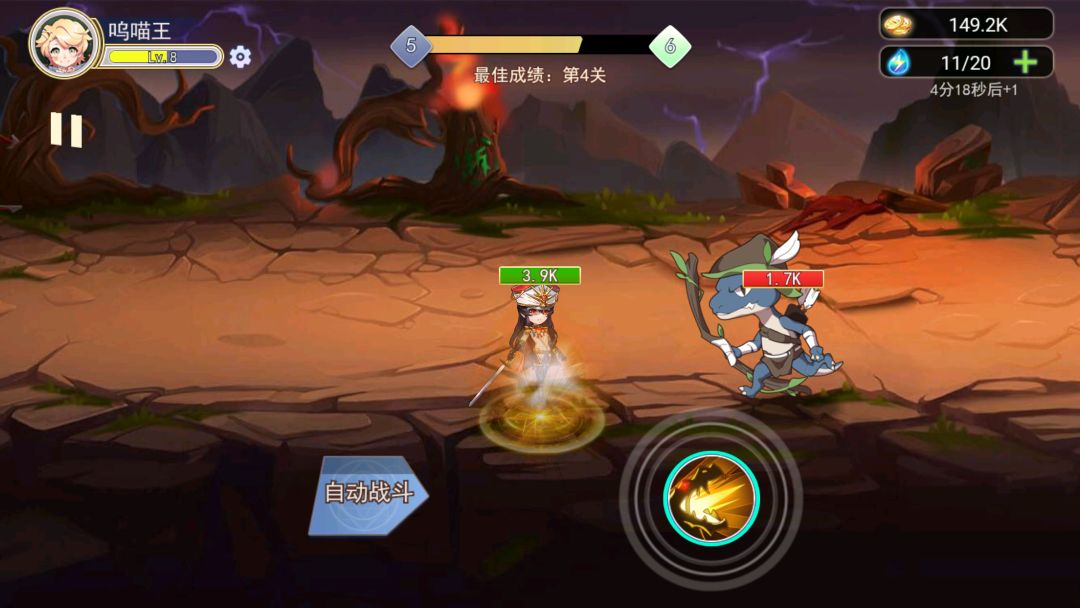 崭新之刃游戏截图