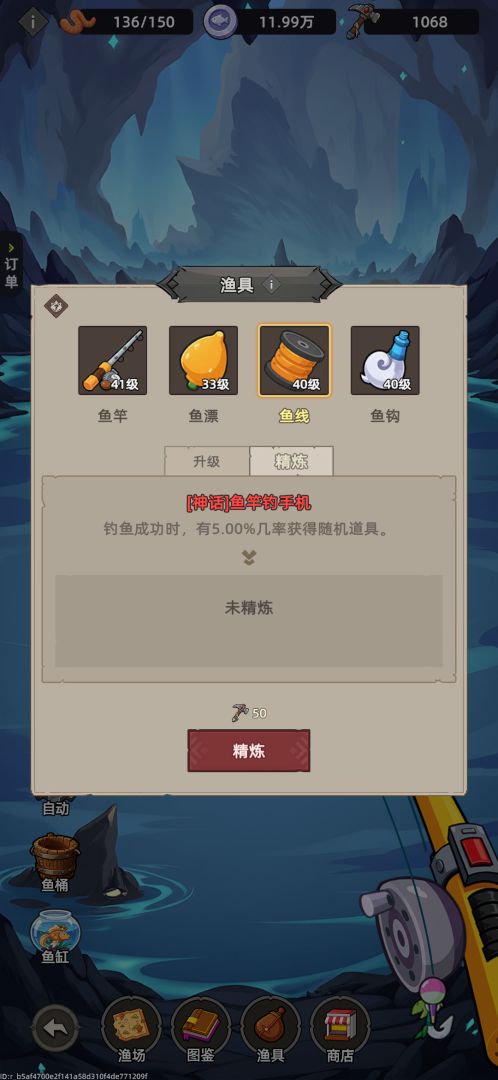 我嘎嘎乱杀游戏截图