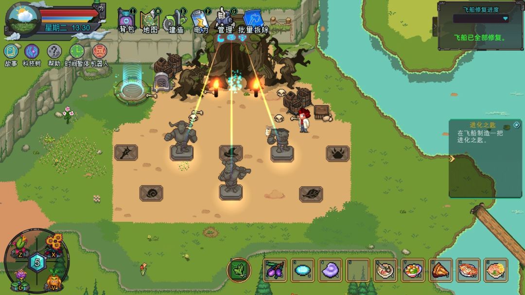 牧神镇物语游戏截图