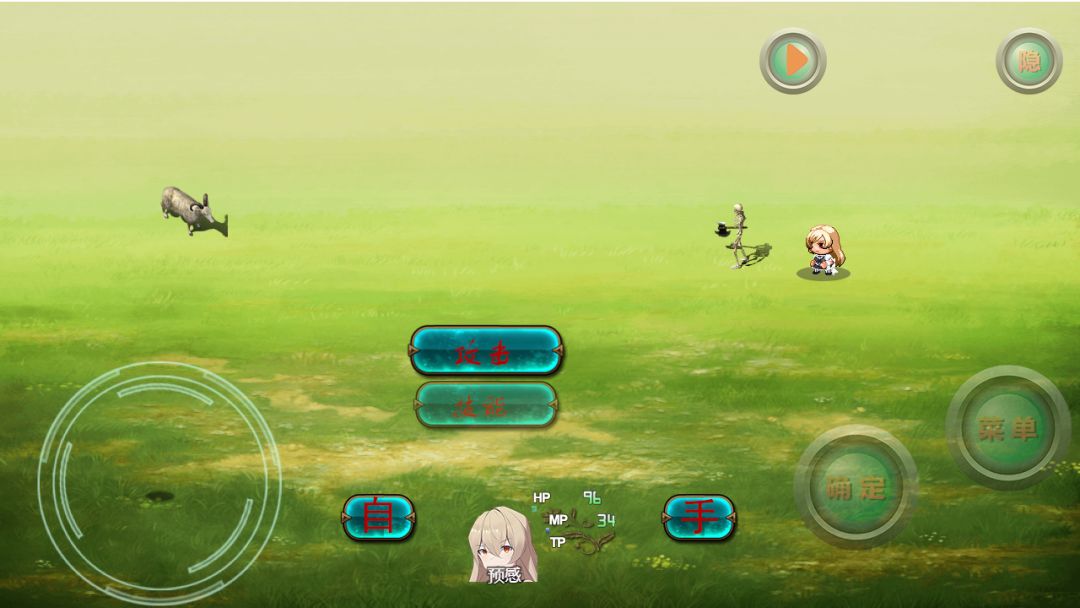 带着外挂闯异界游戏截图