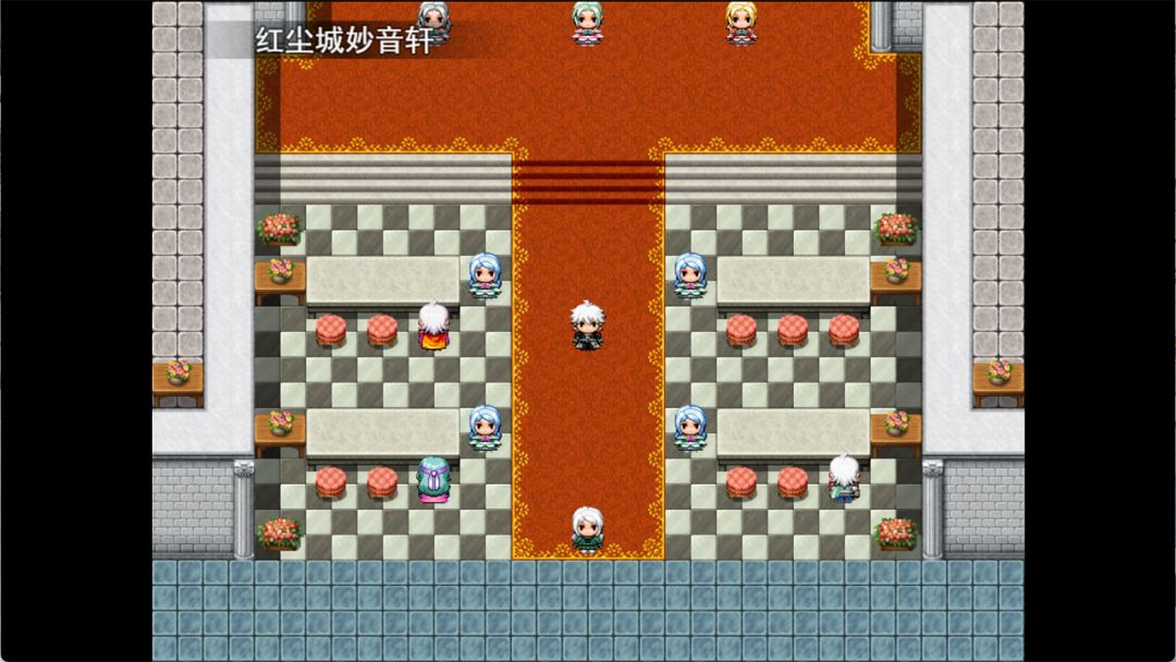 寻仙问道游戏截图