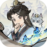 掌门下山icon