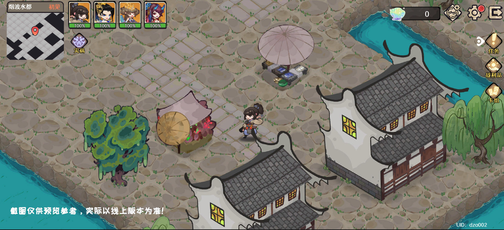 决战烟波水都擂台