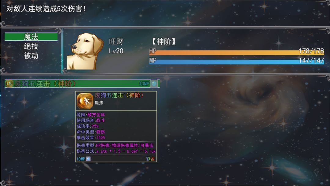 云殇大陆游戏截图