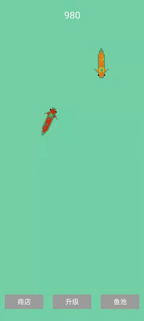 鲤鱼来了游戏截图