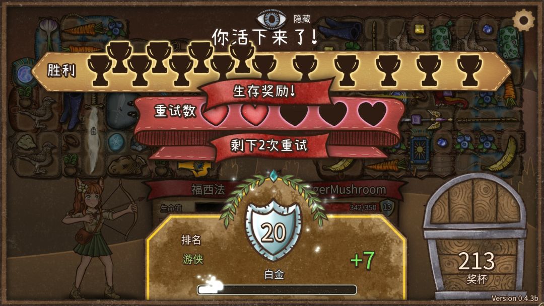 背包乱斗:福西法的宝藏游戏截图