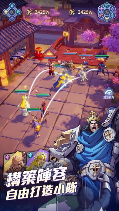 時空之弈游戏截图