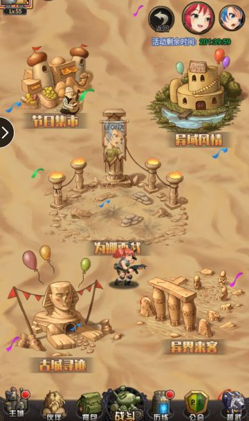 【合金爆料社】红蓝姐妹花降临！中秋吃月饼能吃出莉安娜？