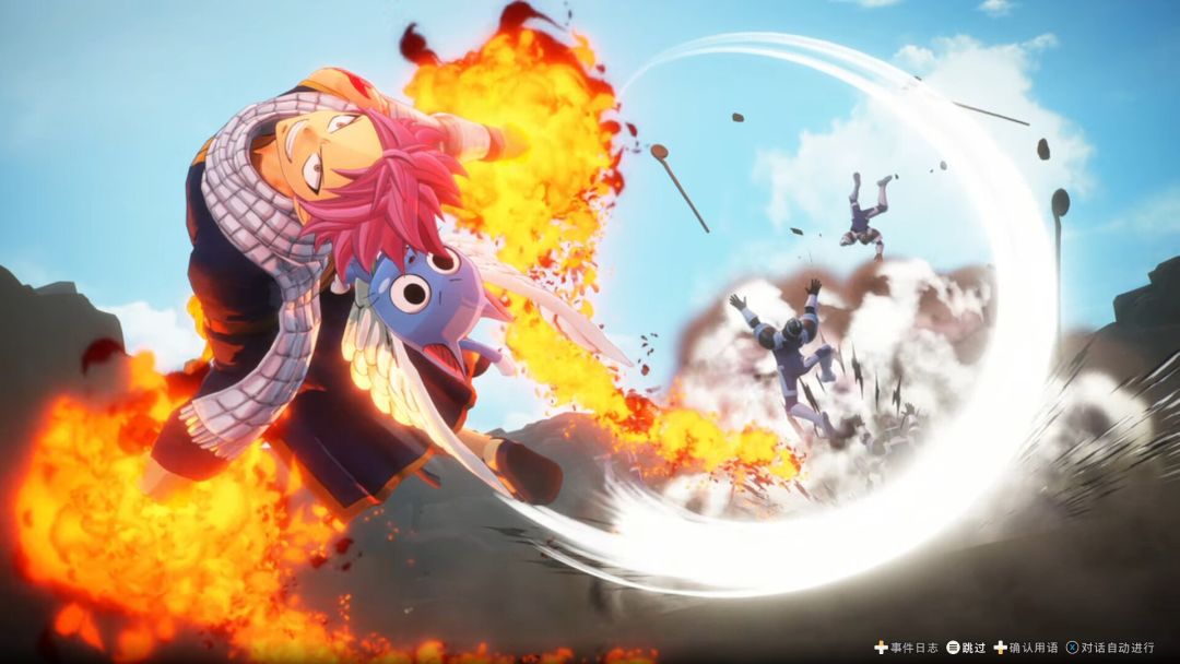 FAIRY TAIL 2游戏截图