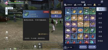 基础知识|装备洗练攻略详解