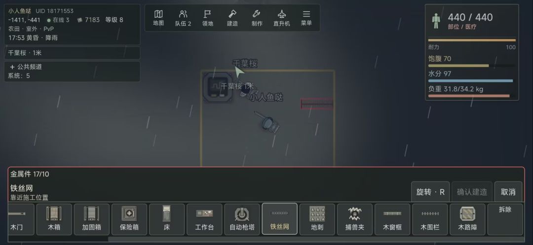 明日生机:RE游戏截图
