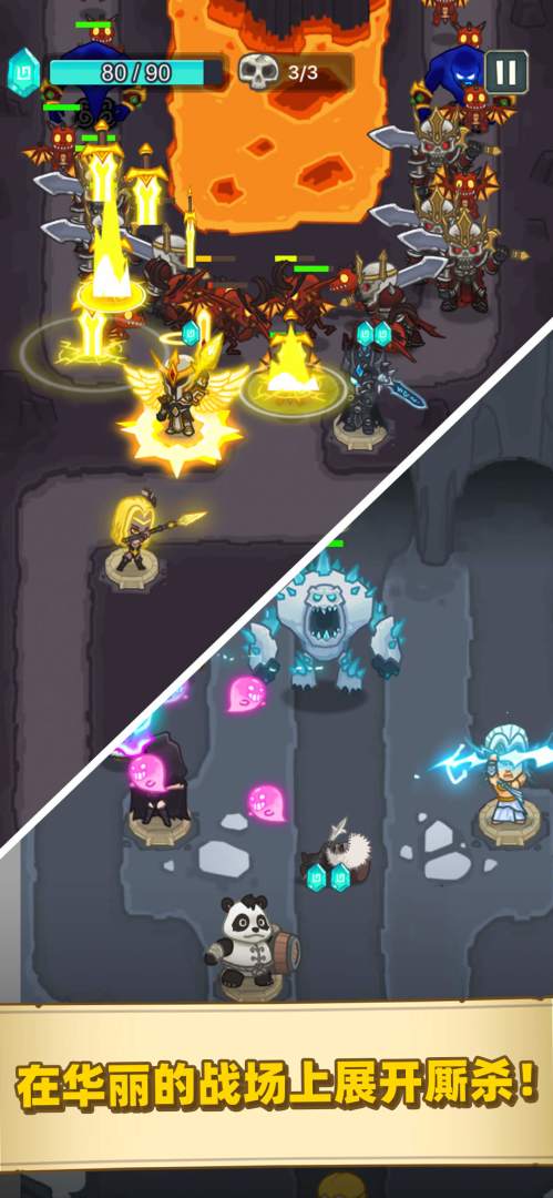 荣耀与军团游戏截图