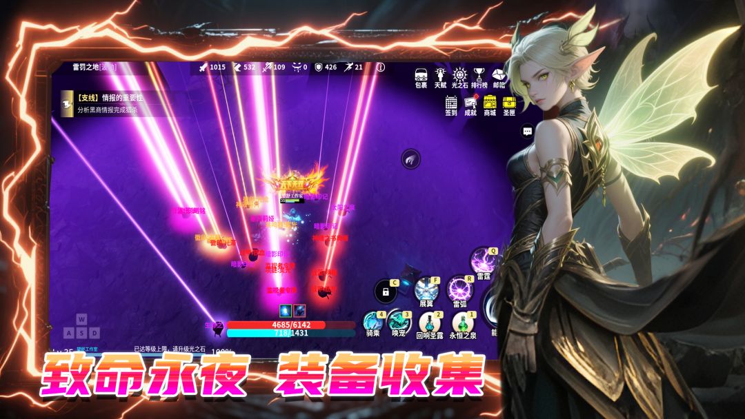 永夜穿行者游戏截图