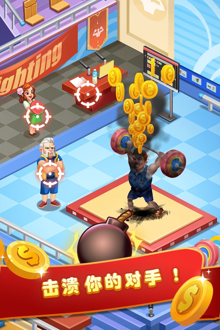 金币大亨游戏截图